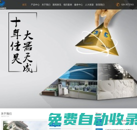 異型材珍珠棉_珍珠棉片材_珍珠棉卷材_廣州佳昊實業有限公司