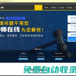 華商云服 - 一站式全產業鏈企業管理云系統（IERP）