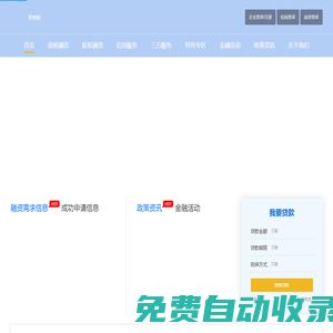 貴州金服平臺(tái)