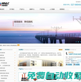 直流高壓發生器-串聯諧振耐壓設備-局部放電測試儀-武漢華能聯創電氣有限公司