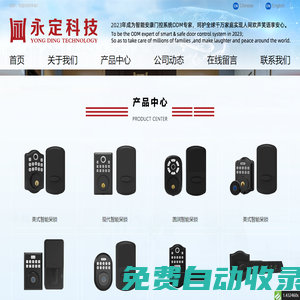 萬家樂壁掛爐,濟南壁掛爐，燃氣壁掛爐十大品牌-濟南萬家樂壁掛爐總代理