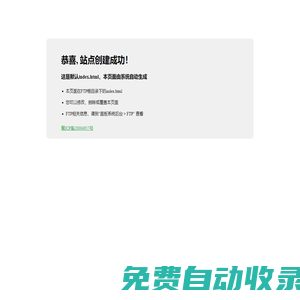 創(chuàng)業(yè)點子-增值電信許可證_二級等保證書_三級等保證
