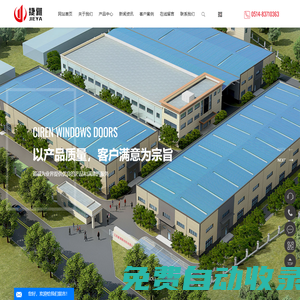 凈化板_潔凈板_巖棉板生產廠家-江蘇捷雅新材料有限公司