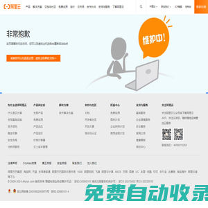 江蘇誠意樁業(yè)科技發(fā)展有限公司,徐州管樁方樁生產(chǎn)