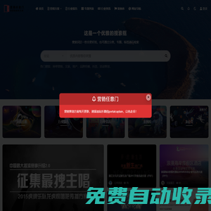 營銷任意門_營銷推廣方案,營銷策劃方案,營銷策劃書,策劃方案下載,品牌營銷方案,文旅項目營銷策劃方案,景區策劃,景區營銷方案
