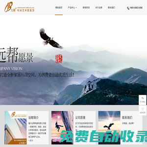 西南科技大學就業信息網