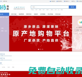 三亞逛外街，很實惠！