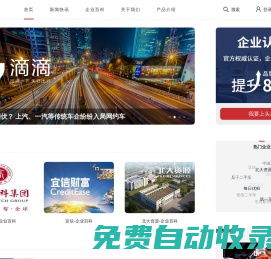 品牌頭條 - BrandingFirst - 讓品牌成為頭條