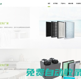 光觸媒過濾網_除臭氧分解濾網_空氣凈化器過濾網_鋁基蜂窩濾網_昆山克寧沃德環保科技有限公司