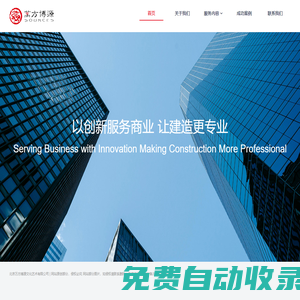 北京萬方博源文化藝術有限公司