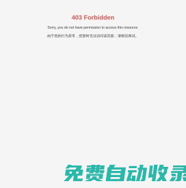 山西鵬飛集團有限公司-鵬飛集團,孝義鵬飛,鵬飛實業
