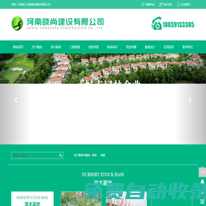 光棍影院-2025年最新高清熱播電影-好看的電視劇免費在線觀看