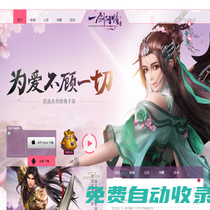 上海益玩官網(wǎng)