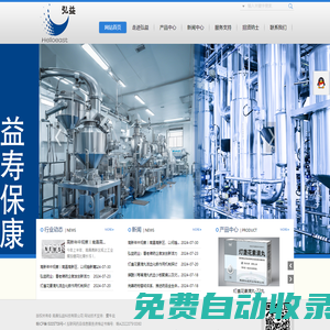 首頁_南昌弘益科技有限公司