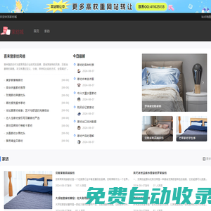 【南通家紡城】南通家紡網_中國最大的紡織行業網站！