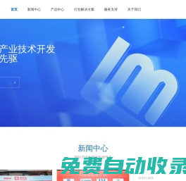 整體充磁,表磁檢測-麥格雷博電子（深圳）有限公司