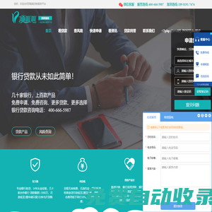 成都頂呱呱信息技術(shù)有限公司-貸款_個(gè)人貸款_銀行貸款在線申請(qǐng) - 成都貸款公司
