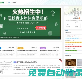 美馨藝考網(wǎng)-為高考藝術生提供幫助
