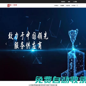 廣東知一數據有限公司