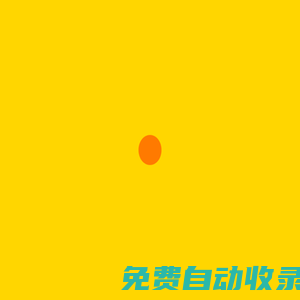 嘉興市海博網絡科技有限公司,品牌出海,外貿建站,外貿網站推廣,海外營銷