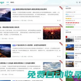 泰緣網 - 泰國情降法事_泰國情降挽回_泰國正品佛牌