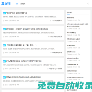 裕泰網