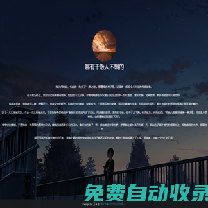 秒發(fā)圈 - 微信定時發(fā)朋友圈、分組群發(fā)、定時群發(fā)、自動群發(fā)、多微信同步發(fā)、輪流發(fā)、隔天發(fā)