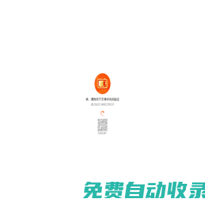 佳姆信超聲設(shè)備有限公司聯(lián)系方式|在哪里|怎么走-佳姆信超聲設(shè)備有限公司