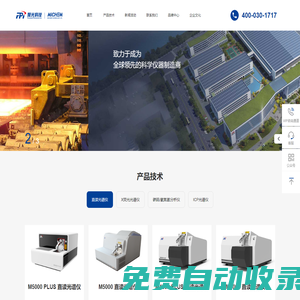 慢應力腐蝕拉伸試驗機-濟南信標自動化設備有限公司