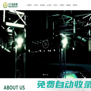 遼寧金谷源種業(yè)有限公司_金谷源種業(yè)_KBS1701_金剛29_誠單518_誠單818_33B55_QF77_LZ019_寶誠178
