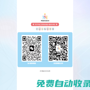 明師慧職業(yè)技能培訓(xùn)學(xué)校