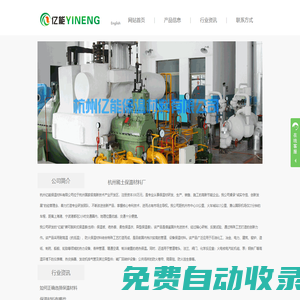 可脫缷式閥門(mén)保溫套_可脫缷式管道保溫套_可脫缷式汽輪機(jī)保溫套_汽輪機(jī)脫缷式保溫 - 杭州億能保溫材料有限公司