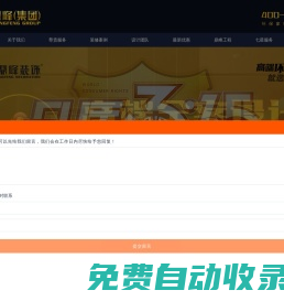 【南國鼎峰裝飾官網】廣東南國鼎峰公司-佛山南國鼎峰裝修電話|地址|好不好