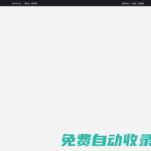 海銀基金銷售有限公司