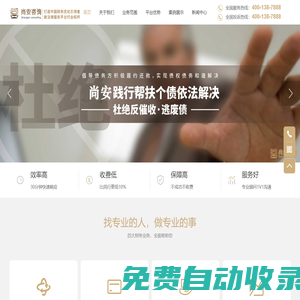 拼多多代運營_淘寶代運營_網店托管_天貓代運營_京東代運營_杭州匠越網絡