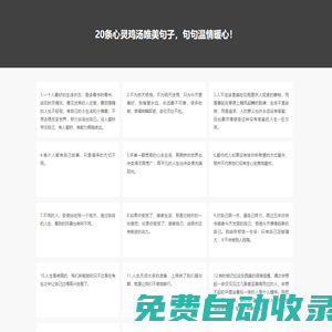 游戲下載-軟件下載-游戲軟件下載大全-單機(jī)游戲網(wǎng)