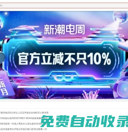 HS愛好分享 - 數碼玩家，專注于數碼好貨