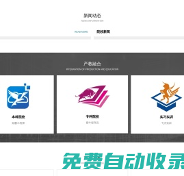 美和易思-用愛和科技助力高等教育創(chuàng)新與發(fā)展【官網(wǎng)】