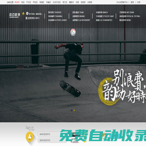 韻動(dòng)株洲文旅體云 - 株洲公共文體綜合服務(wù)云平臺(tái)