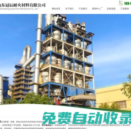 微晶管,納米微晶板-山東冠辰耐火材料有限公司