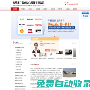 美國(guó)bently傳感器,MTS辦事處,ASCO阿斯卡,atos電磁閥現(xiàn)貨-東莞市廣聯(lián)自動(dòng)化科技有限公司