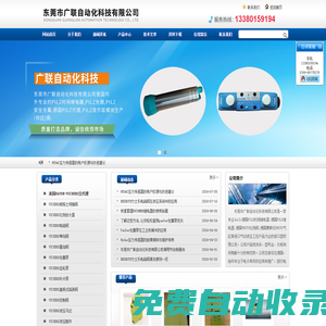 德國PILZ時間繼電器,德國PILZ繼電器-廣聯(lián)自動化科技百科