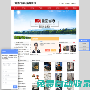 kubler庫伯勒編碼器，kubler旋轉編碼器，HYDAC壓力傳感器，EGE傳感器，力士樂比例閥-東莞市廣聯自動化科技有限公司