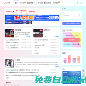 我的編程學習-網站建設教程分享-吾愛圈