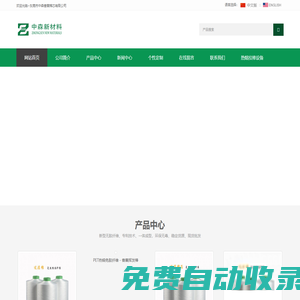 熱熔免膠纖維，揮發(fā)棒纖維，過濾棉芯纖維，低熔點(diǎn)纖維，無膠纖維，過濾棉纖維，煙過濾嘴纖維，