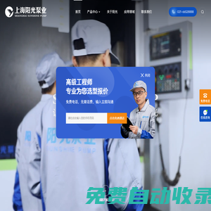 中電三公司--EPC工程、工程總承包、半導(dǎo)體工廠、工程設(shè)計、潔凈工程、廠務(wù)運(yùn)維