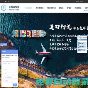 中電云信-中國電子系統工程第三建設有限公司