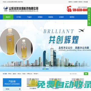 高溫導熱油廠家_合成導熱油__山東潤友潤滑科技有限公司