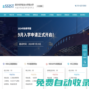 秒發圈 - 微信定時發朋友圈、分組群發、定時群發、自動群發、多微信同步發、輪流發、隔天發
