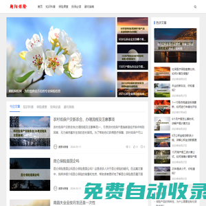 朝陽保險網 - 為您提供全方位的專業保險信息
